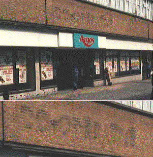 Ipswich Historic Lettering: Co-op /Argos